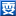 弈棋耍大牌官网 logo