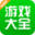 4399安卓游戏网 | 安卓游戏下载平台 logo