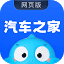 汽车之家 logo