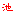 池州人论坛 | 人气最旺的池州论坛 logo