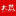 大热模板 logo