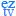 EZTV磁力 logo
