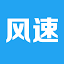风速打单 logo