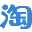淘宝服务市场 logo