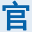 官网大全 - 只收录真正的官方网站 logo