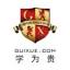 学为贵-专注雅思、托福、Alevel、SAT考试培训及出国留学申请服务 logo