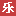 欢乐逛 logo