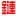 爱酷免费收录网站 | 免费收录网址导航 logo