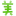 动漫QQ头像 | 高清好看的微信动漫头像图片大全 logo