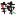 麻辣社区 | 以四川本地话题讨论为核心，集时评、资讯、休闲为一体的综合性、特色化SNS网络社区 logo