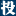 投资界 logo