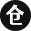 软仓 | 385 个专业生产力软件免费下载 logo