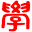 学者网 logo