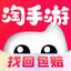 淘手游 | 专业的手游交易平台 logo