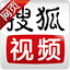 搜狐视频 logo