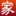 红警之家 | 提供最新红色警戒下载 logo