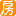 【全国房地产门户|房地产网】-实播看房抢优惠-全国房天下 logo