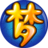 《梦幻西游》电脑版官网 | 西游题材游戏扛鼎之作 logo