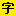 字体传奇网（ZITICQ）字体品牌设计师网 logo